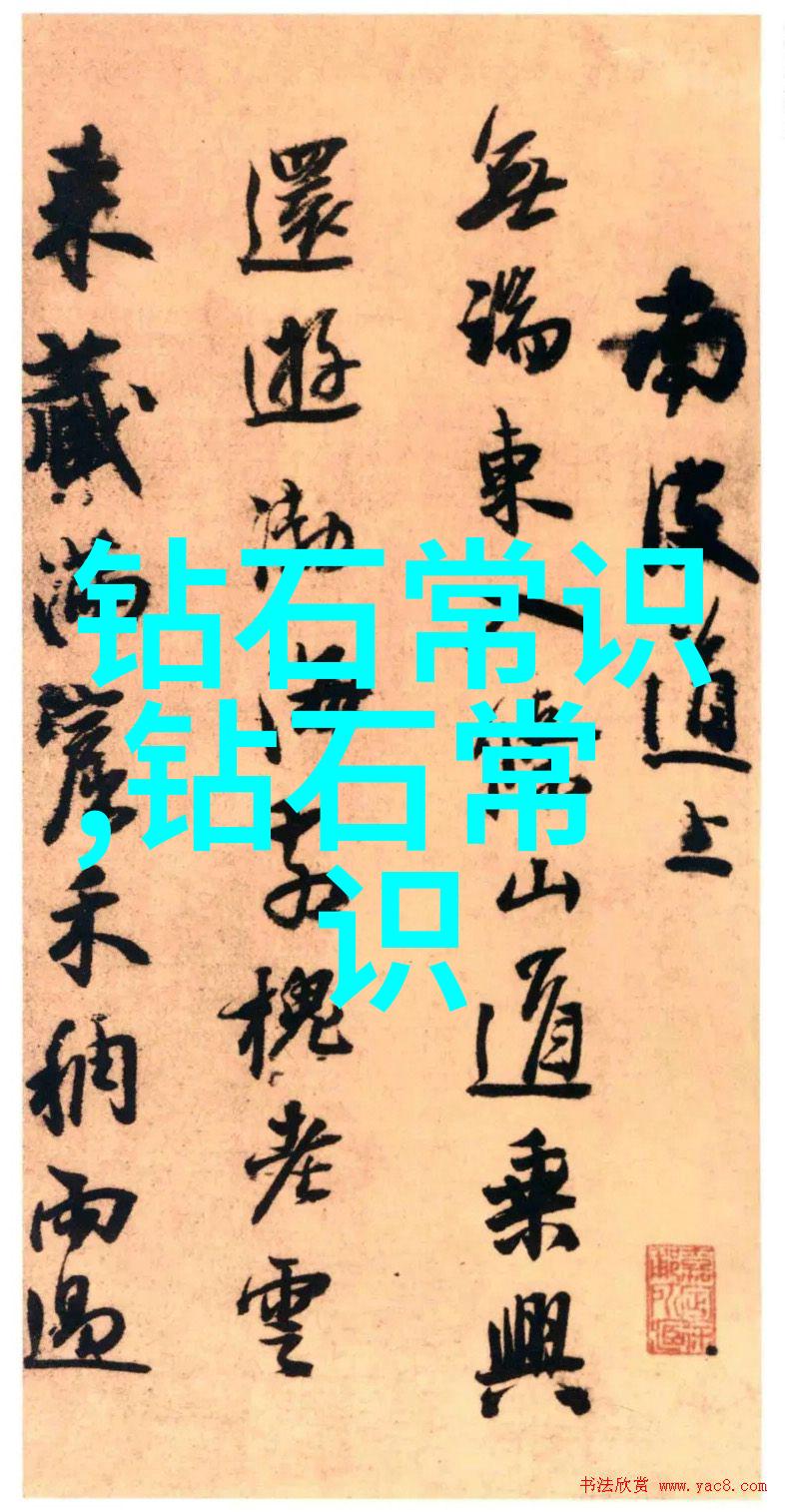 璀璨世界揭秘全球最耀眼的十大钻石之冠