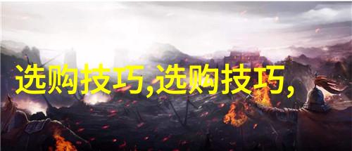 阿卡红珊瑚的贵不贵它在图片中展现出的特点仿佛在向我们诉说着其独特的工艺故事