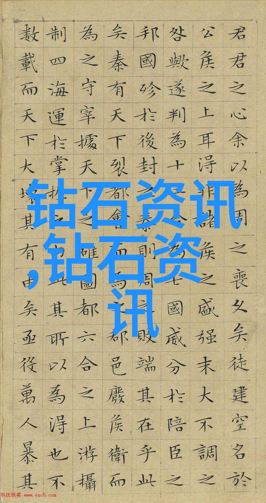 国家珠宝鉴定师怎么考 - 精准鑒賞國家級珠寶鑒定師的考試之路