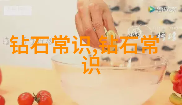 工艺品-常见工艺品类型的探秘从陶瓷到刺绣艺术手法的多样化