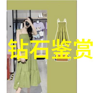 百年老店的秘密珍品一颗价值上亿的玉石