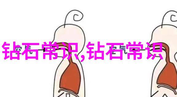 中国珠宝玉石鉴定揭秘古老技艺的现代应用