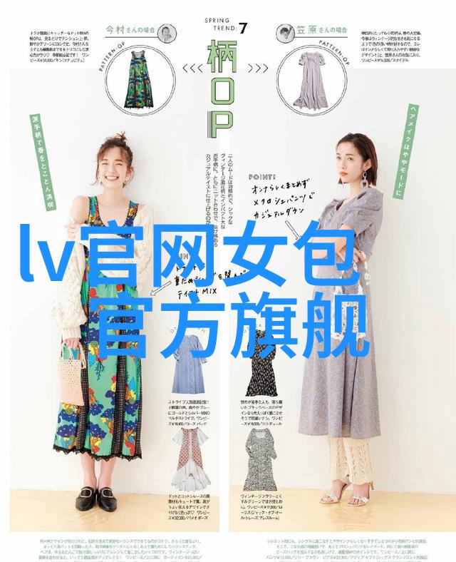 奇幻冒险故事古老魔法的传说