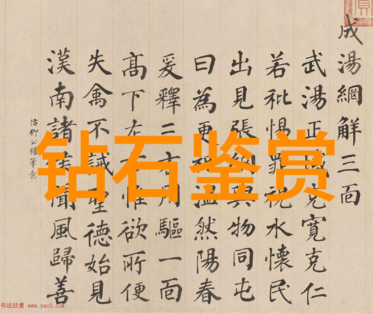安全工程保障未来世界的坚固基石