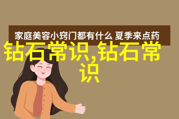 中华文化的瑰宝传统艺术与现代涵养