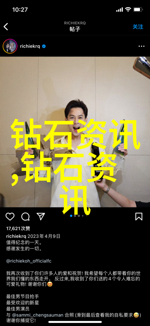 工程学未来城市的智慧建筑者