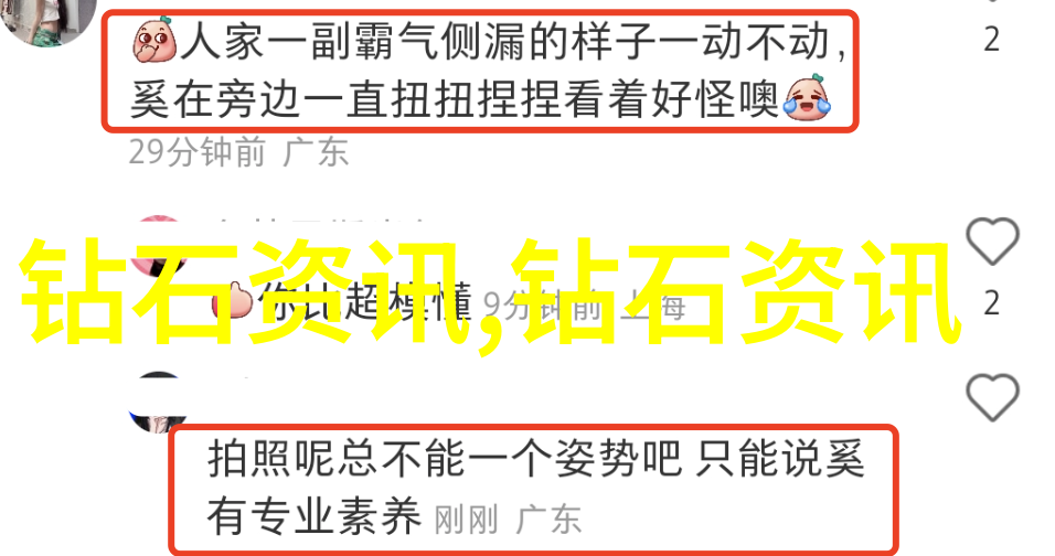 手工活送货上门在家里做我是不是可以把手工活带回家
