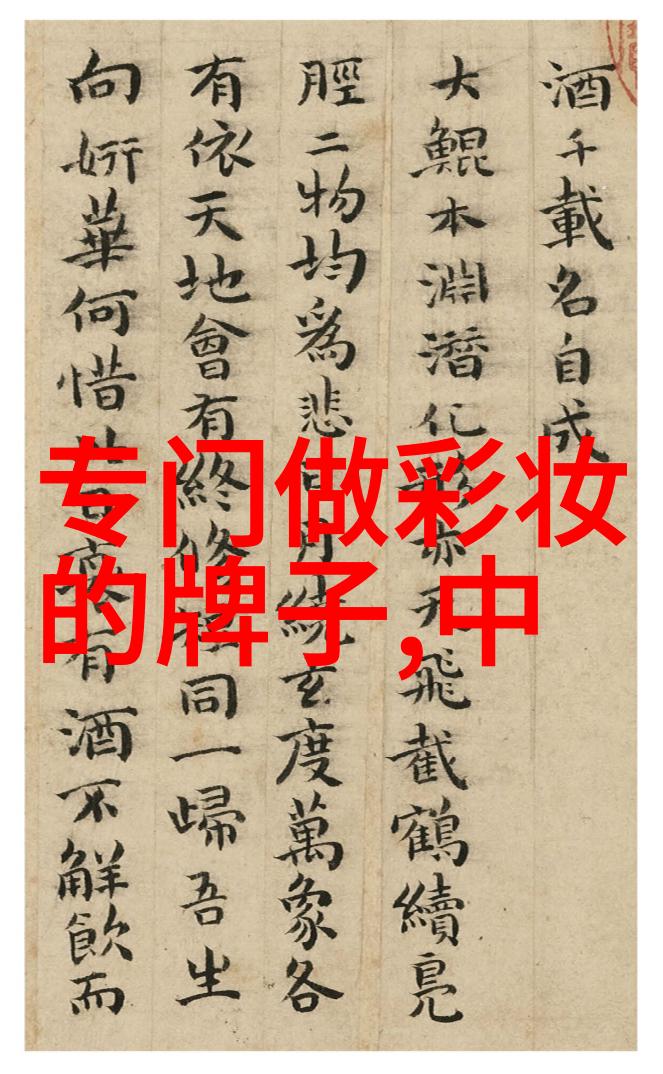 中国玉石鉴定之窗探索古韵瑰宝的真伪