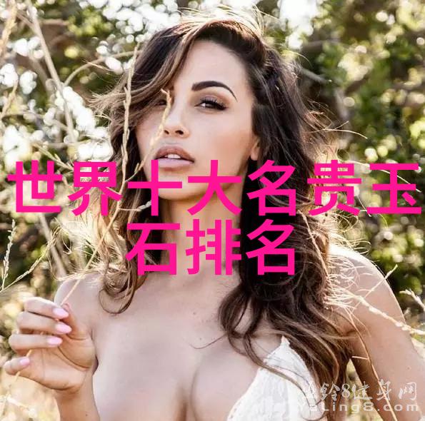 全球最贵的10颗钻石快来看看它们的神奇之处
