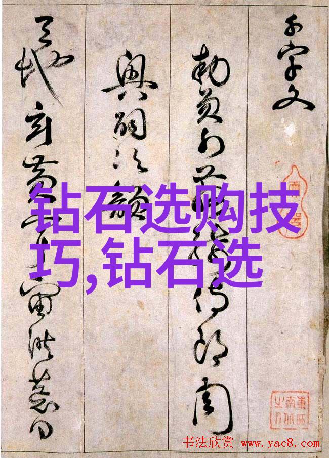 国家珠宝鉴定网站开启你的钻石之旅别让假货掏空你的腰包