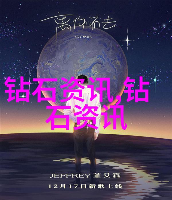 婚戒设计精美的爱情象征