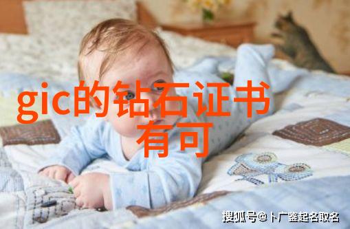 成分多样化学组成让我们看透它们真正面目