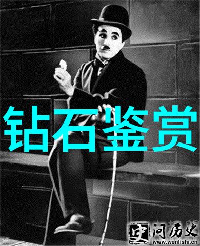 中国珠宝证书查询中心解锁您的珠宝价值之谜