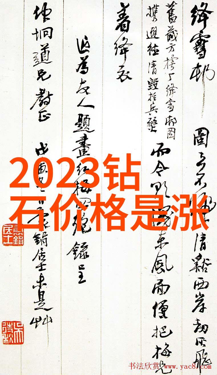 生产工艺分类系统从传统到现代的演进与应用