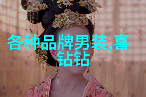 世界最著名钻石排名榜我来告诉你哪些钻石是皇族中的王者