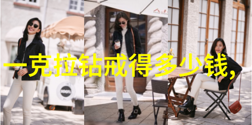 文化的基石与多样性之歌