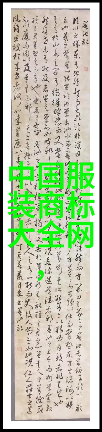 璀璨星辰宝石之冠的四大贵族