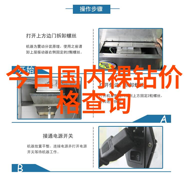 中国珠宝鉴定中心官网璀璨珍稀探秘古今