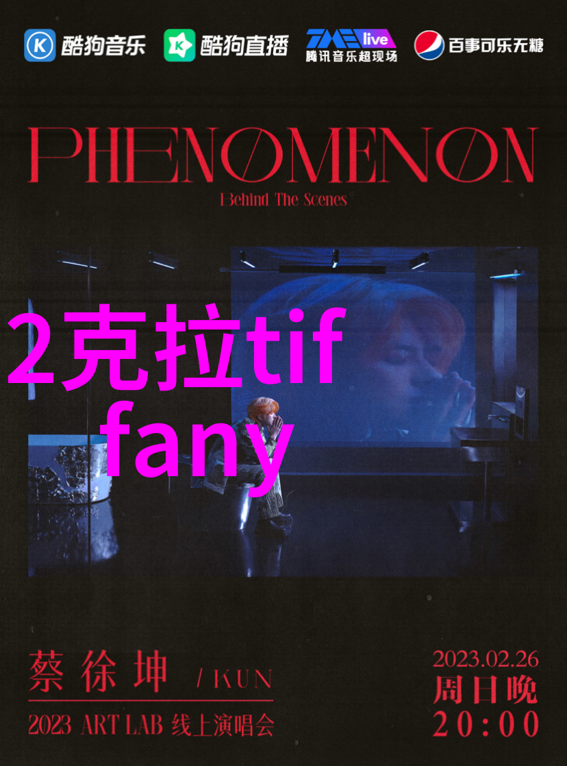 东林歷史遺跡中的雙重挑戰評估其商業價值