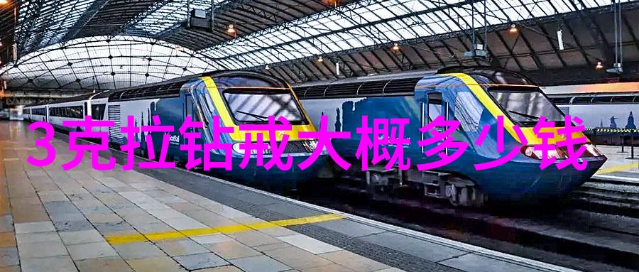 学珠宝设计怎么学我是如何成为一名珠宝设计师的