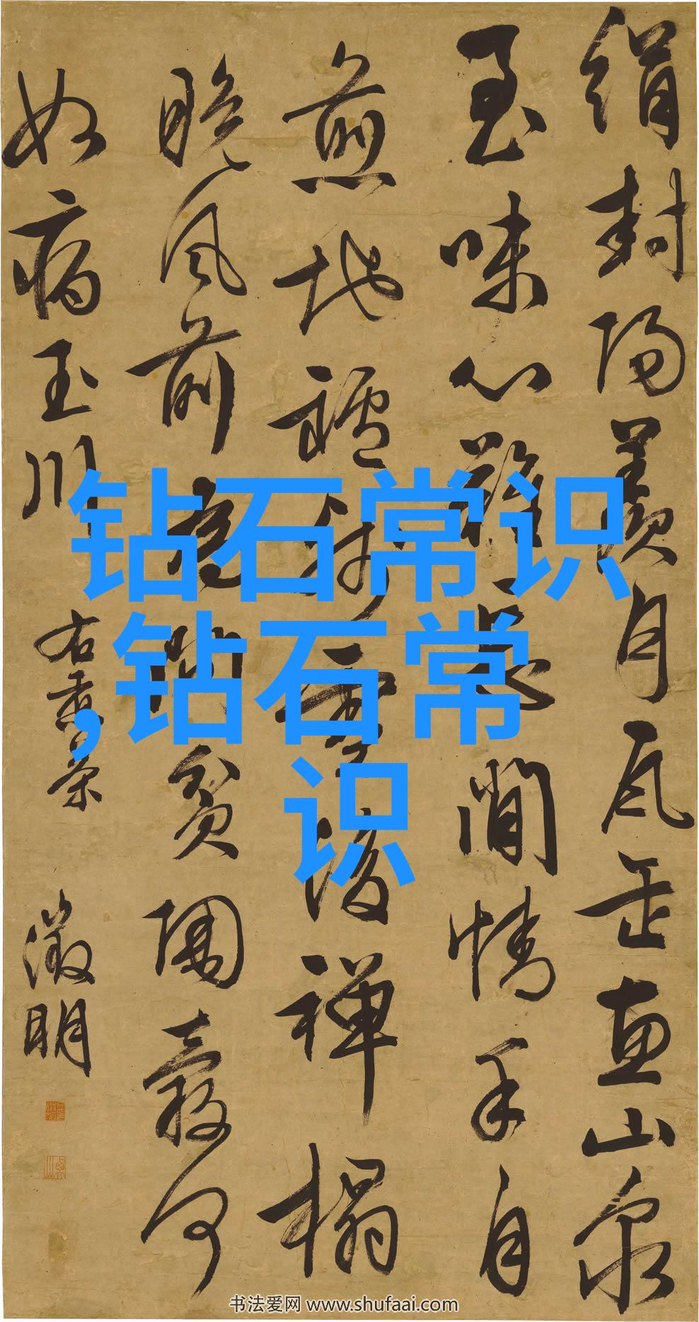 空间诗人室内艺术设计的精髓探究