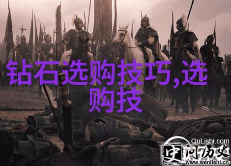 流星雨下的守护者们