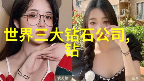 钻石鉴定那些让人笑掉大牙的璀璨瞬间