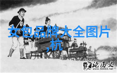 红尘滚滚情缘纠缠