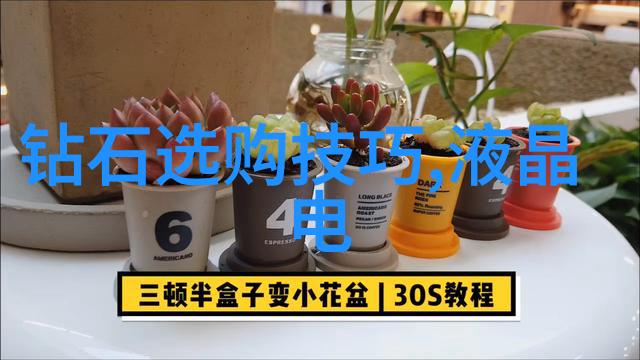 钻石常识-剖析钻石的4C了解你的钻石投资