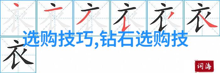 隐藏在字里行间的小世界