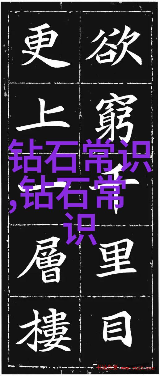 实验艺术探索创新的边界与叛逆的表达