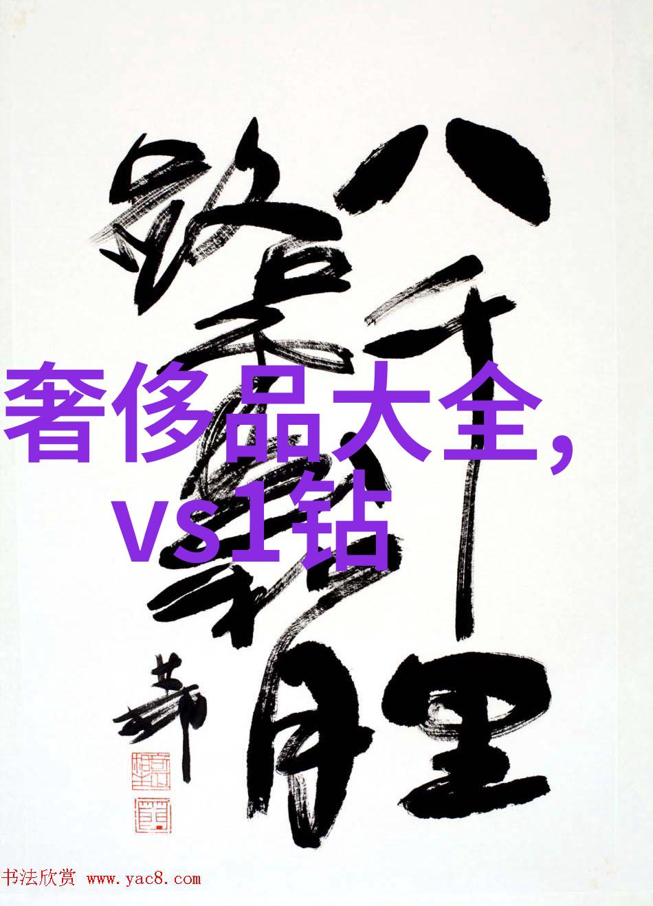 徐太太的研究生生活追逐知识的旅程