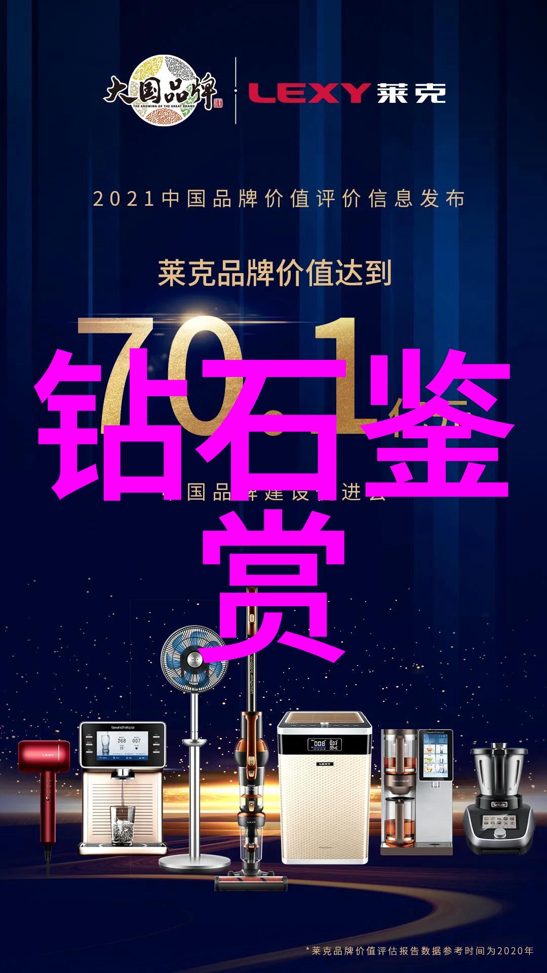 文化部文化遗产保护部中华民族的精神瑰宝守护者
