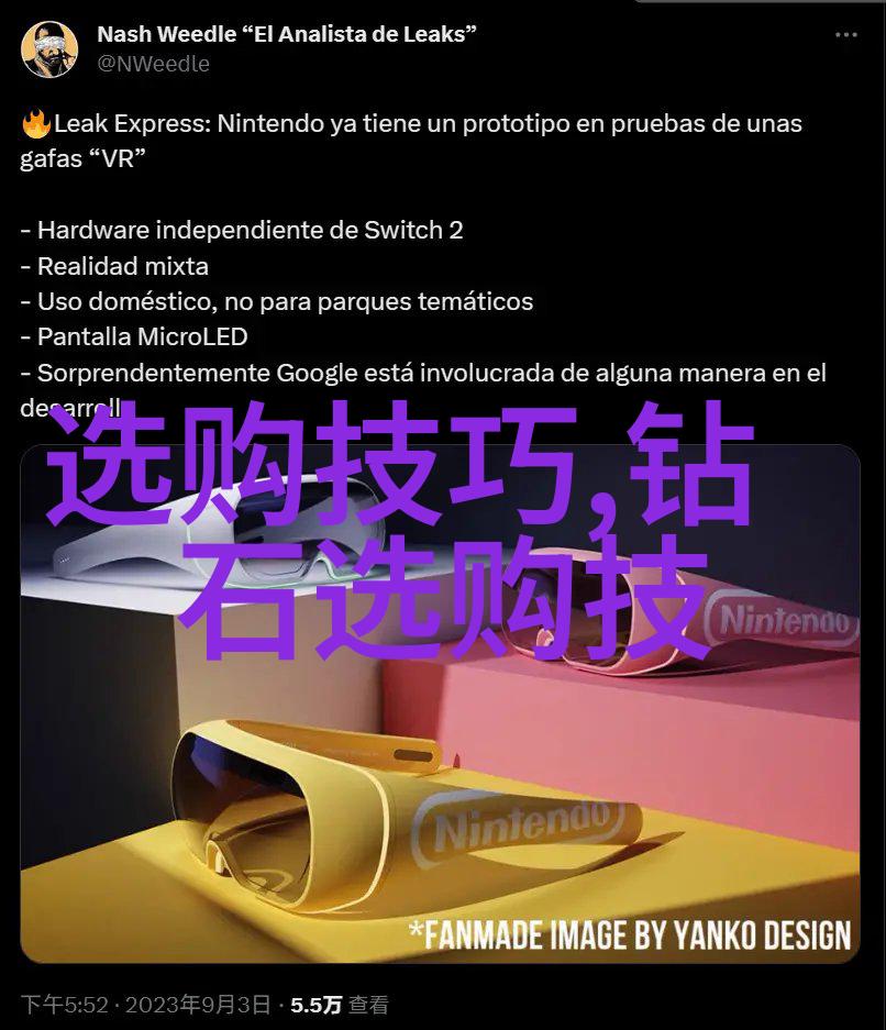 中央礼品文物管理中心如何确保文物的安全性