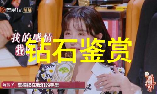 探索无限可能中鹏珠宝设计培训为你铺路