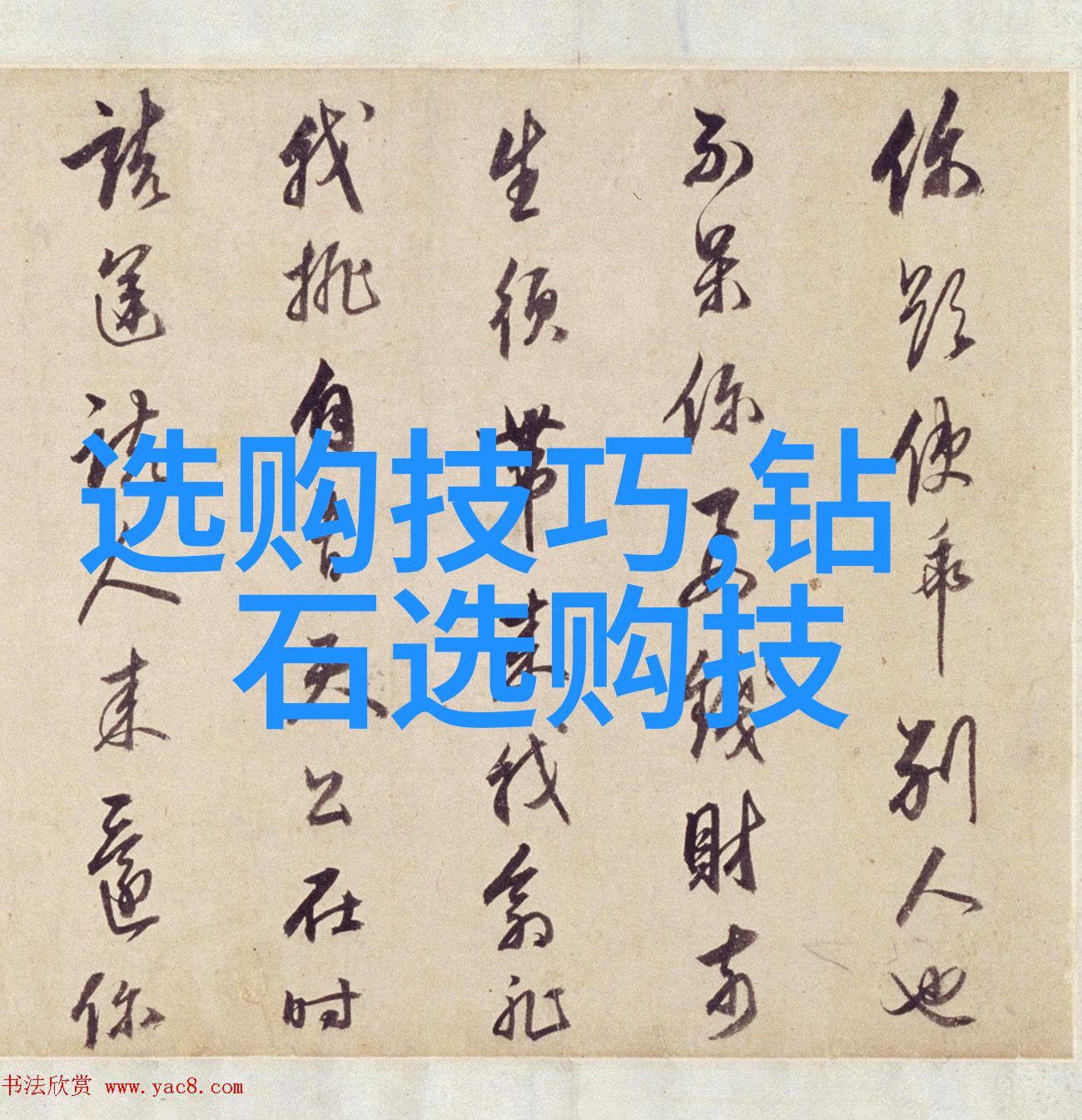 民族工藝與現代設計之間的對話 - 一場文化交流盛會
