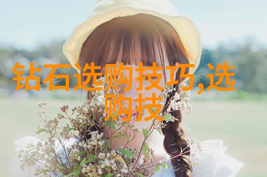 校园迷糊大王的魅力校园生活中的神秘人物