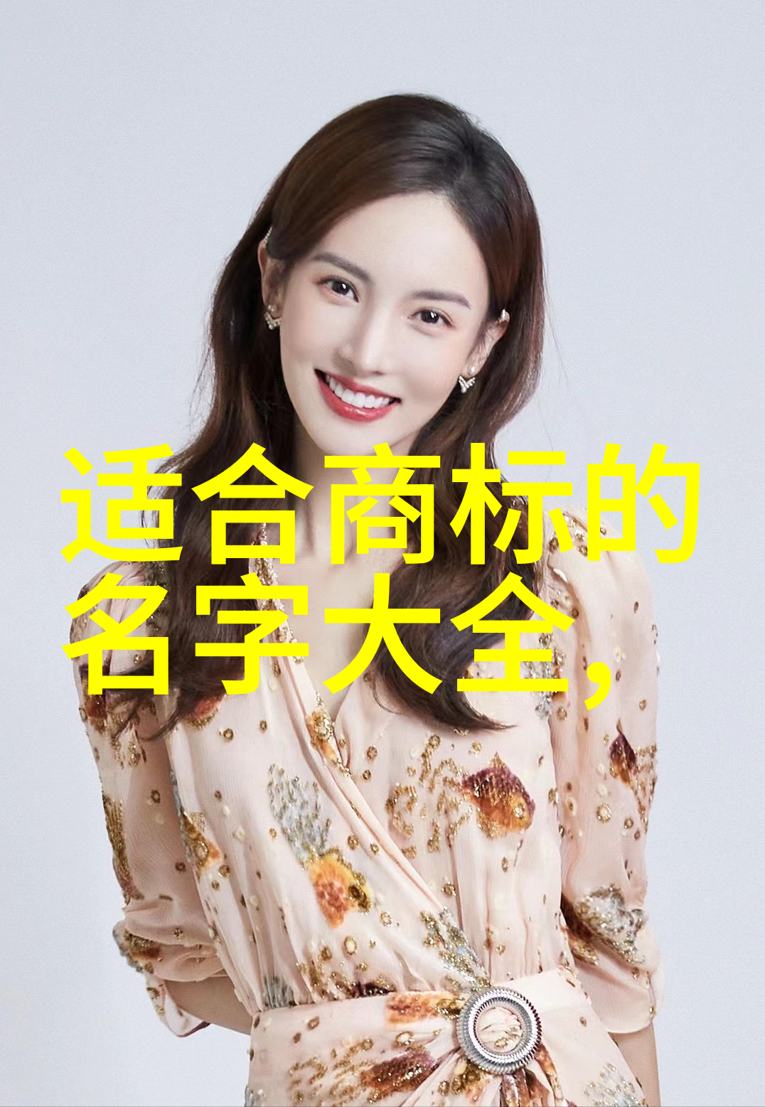 在中国传统节日里为什么会选择用到绿色的玉石如翡翠来制作装饰品或礼物呢