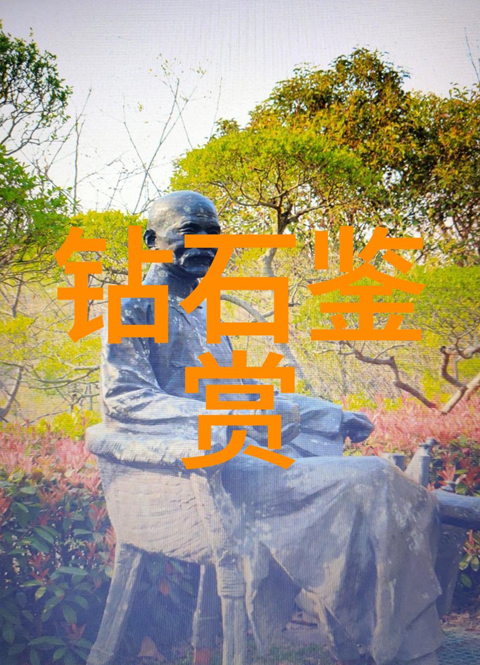 宝石之美探索好看的珠宝图片世界