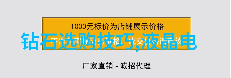 萧邦Happy Diamonds系列珠宝新品上市