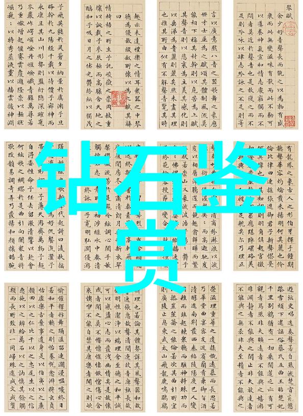 杨梅雕花门窗