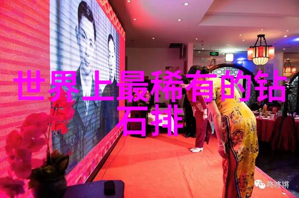实战经验分享如何成为一名优秀的国家级珠宝鉴定师