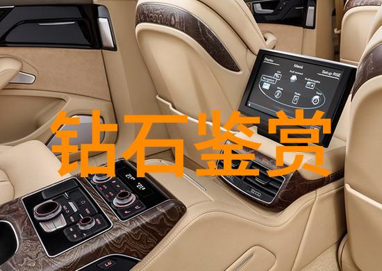 数字化转型下的智能制造未来工业4.0时代的生态系统