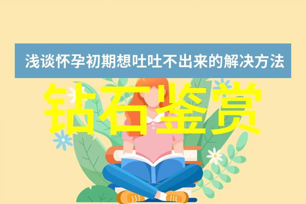 怎样鉴定翡翠真假我是怎么辨别翡翠真假的