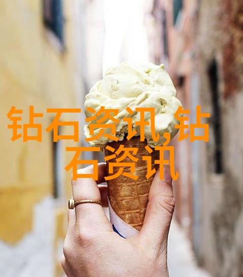 开启创意风潮上海珠宝设计培训课程热门趋势