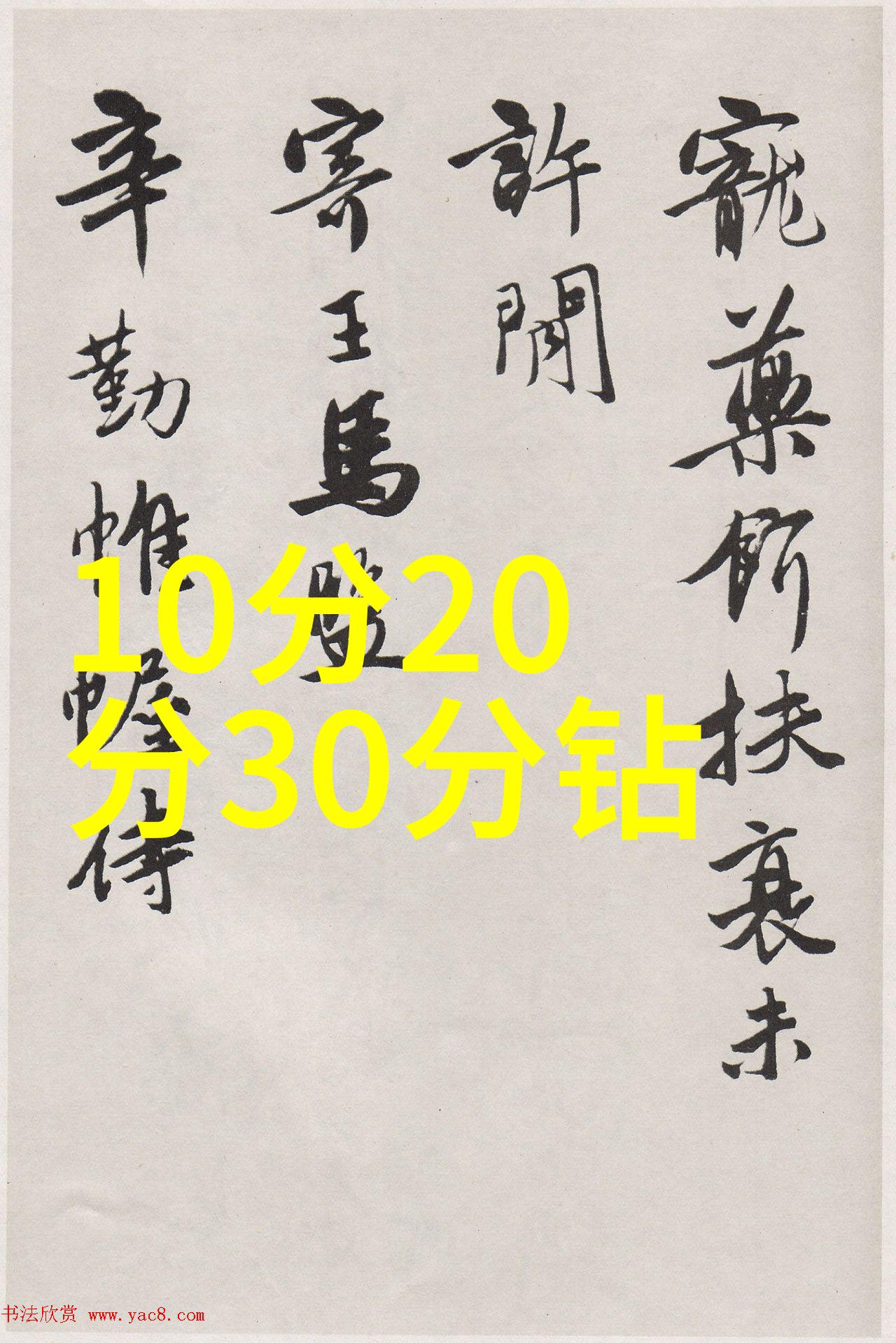 畜禽与人类的奇妙融合Croproation网站揭秘未来养宠新趋势