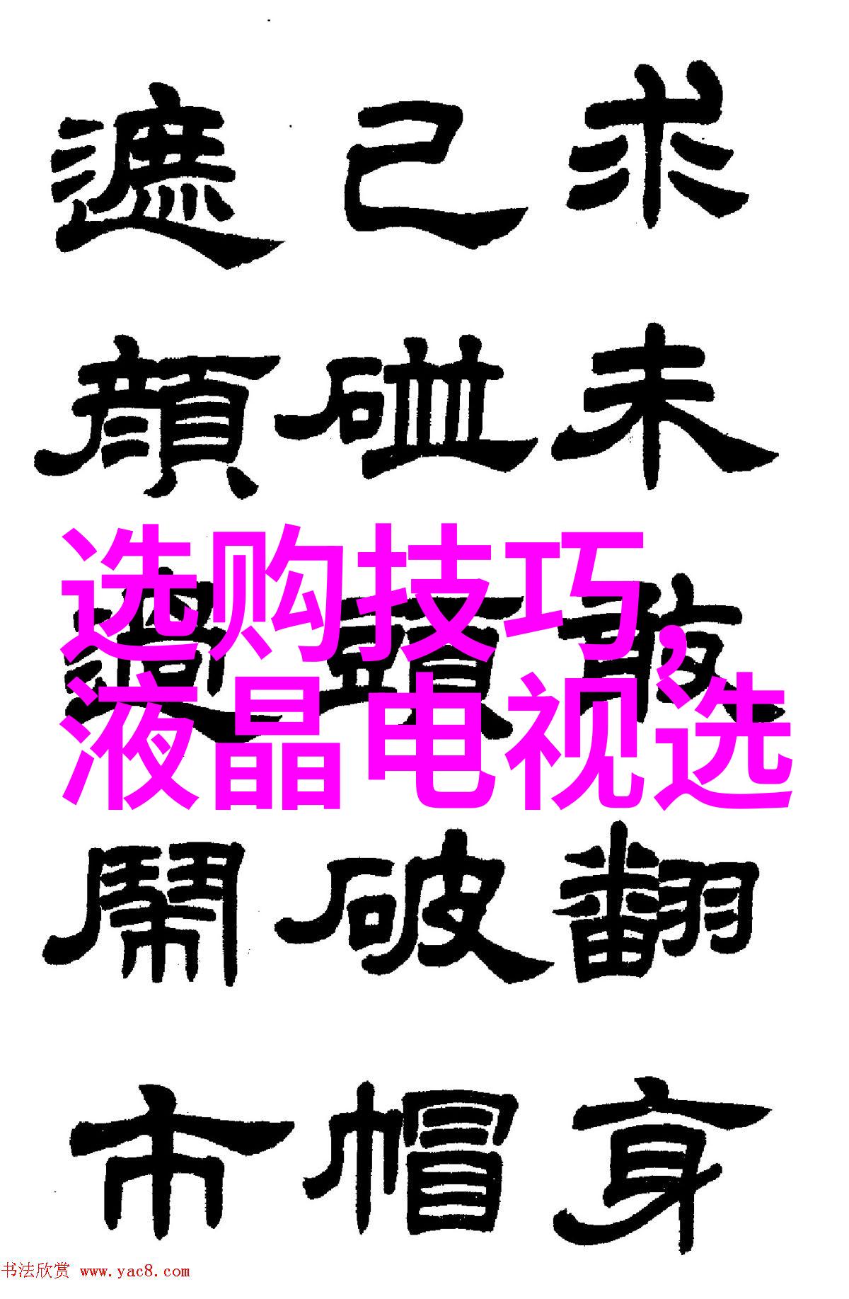 室内设计考研指南从理论基础到实践技巧的全方位准备