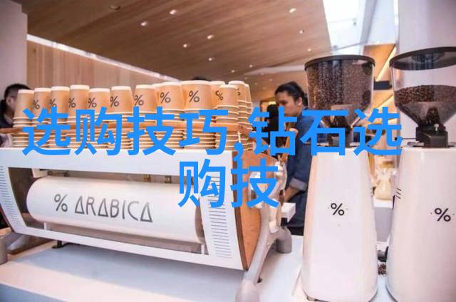 全球钻石王者探索世界第一大钻石的奇迹与传奇