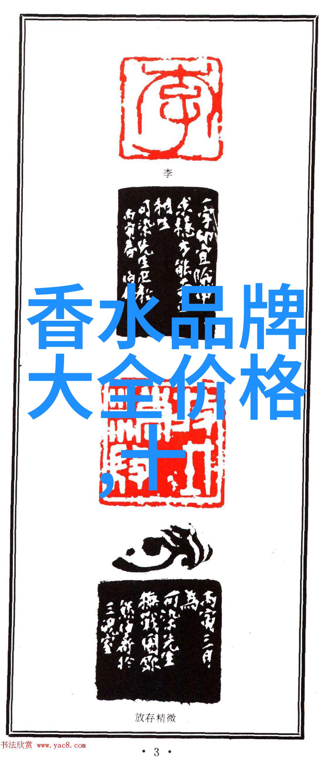 我表哥说他想要C我怎么办-面对亲人求婚的困境如何平衡情感与责任