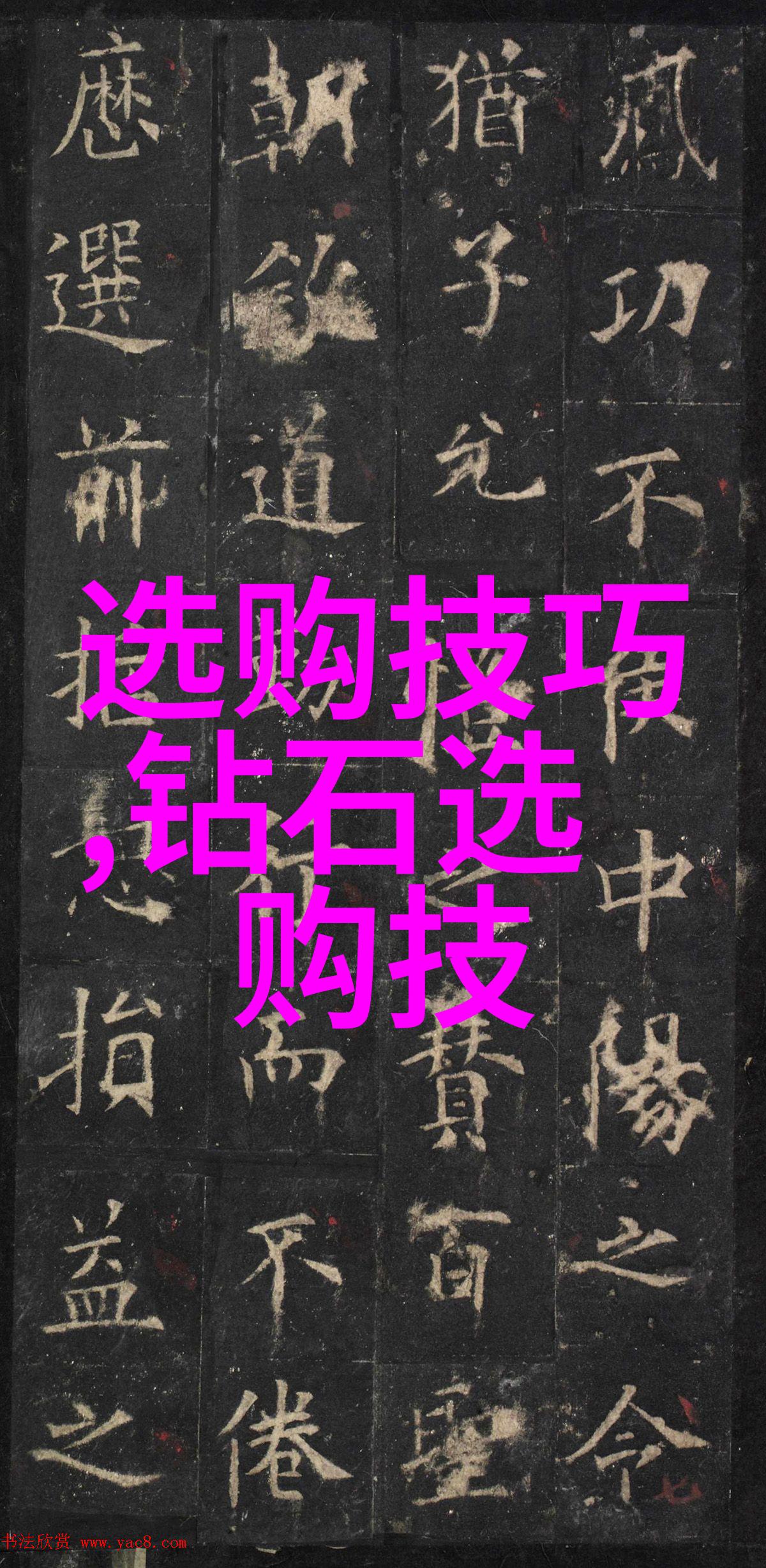 世界杯巅峰对决排名前十强国家的荣耀与挑战